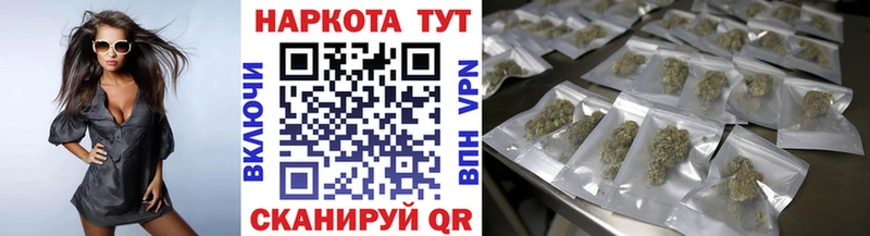 Где продают наркотики Зеленогорск Марихуана  A-PVP  ГАШИШ  Амфетамин  Кокаин  Мефедрон 