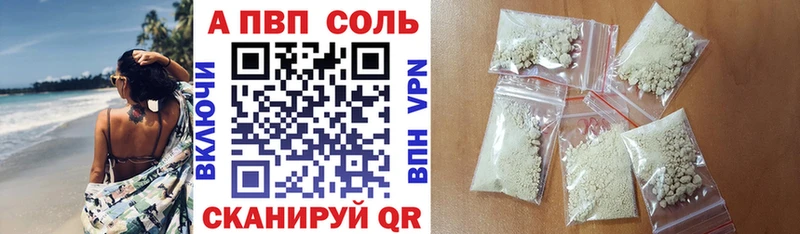 Alpha-PVP СК КРИС Зеленогорск