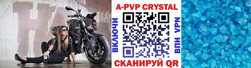 закладки  Зеленогорск  Alfa_PVP VHQ 
