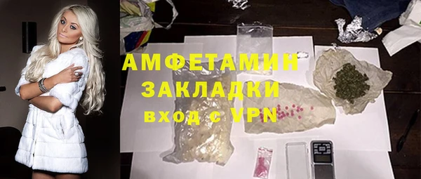 мяу мяу кристалл Дмитров