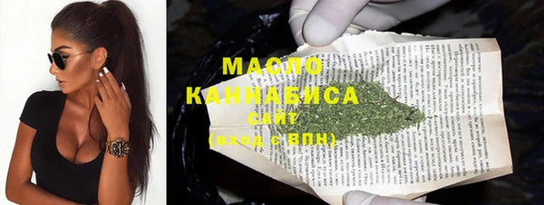 мефедрон мука Дмитровск
