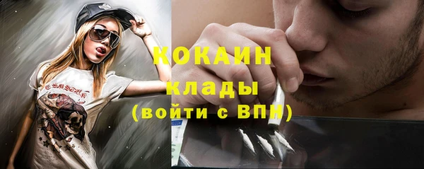мефедрон мука Дмитровск