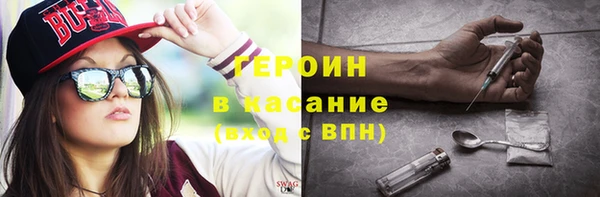мяу мяу кристалл Дмитров