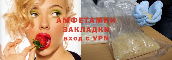 мяу мяу кристалл Дмитров