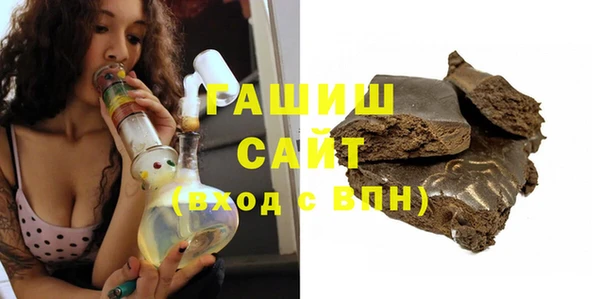 мяу мяу кристалл Дмитров