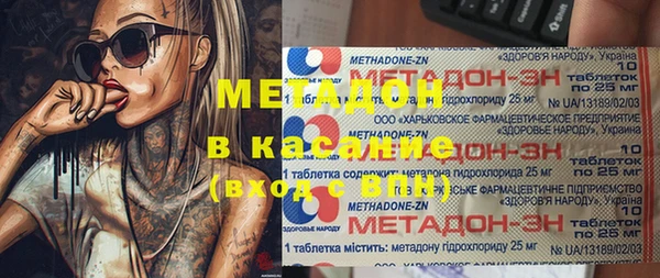 мяу мяу кристалл Дмитров