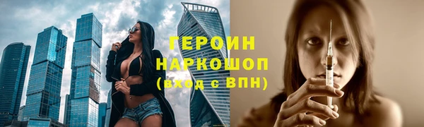мефедрон мука Дмитровск