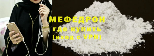 мефедрон мука Дмитровск