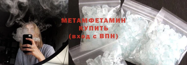 мефедрон мука Дмитровск