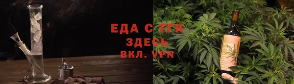 кристаллы Ачинск