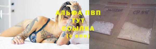 мяу мяу кристалл Дмитров