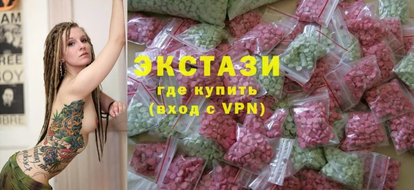 мяу мяу кристалл Дмитров