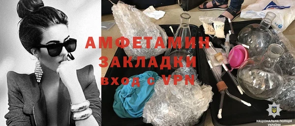 мефедрон мука Дмитровск