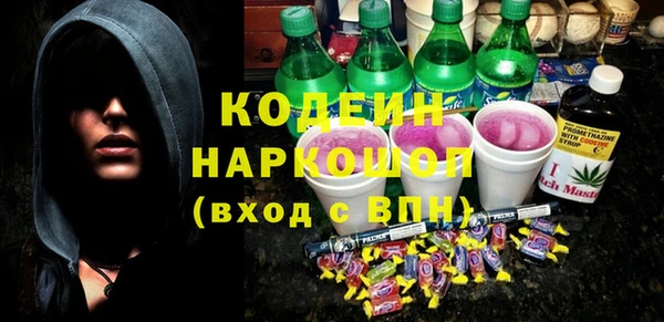 винт Бердск