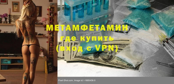 мяу мяу кристалл Дмитров