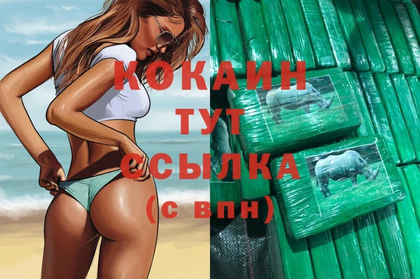 мяу мяу кристалл Дмитров