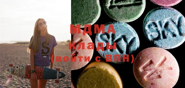 мяу мяу кристалл Дмитров