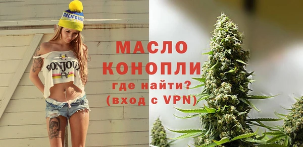 мефедрон мука Дмитровск