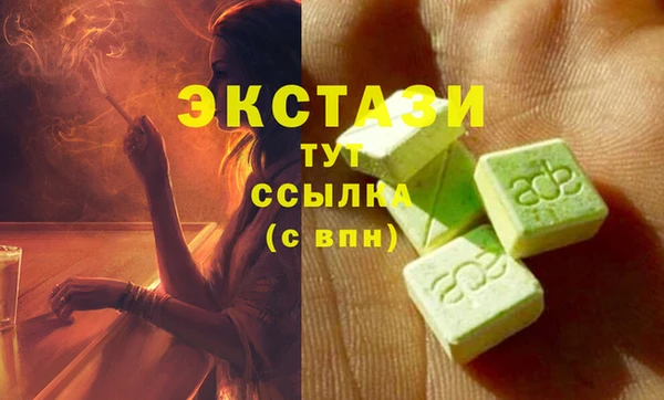 мяу мяу кристалл Дмитров