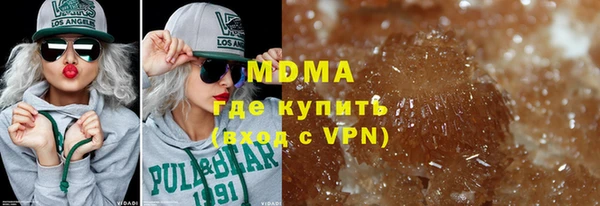 мяу мяу кристалл Дмитров