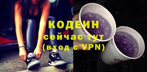 кокаин премиум Гусь-Хрустальный
