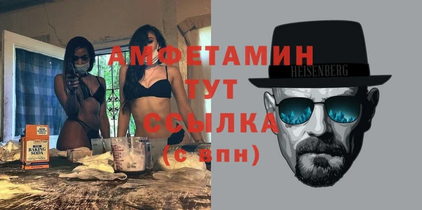 мефедрон мука Дмитровск
