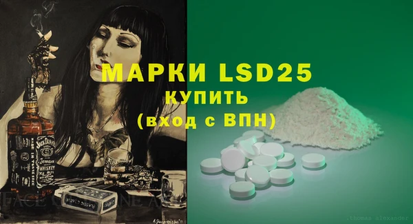 мефедрон мука Дмитровск