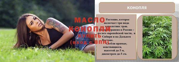 мефедрон мука Дмитровск