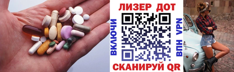 LSD-25 экстази ecstasy Зеленогорск