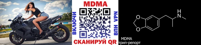MDMA Molly Зеленогорск