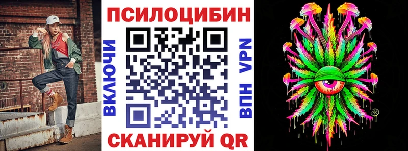 Псилоцибиновые грибы MAGIC MUSHROOMS  Зеленогорск 